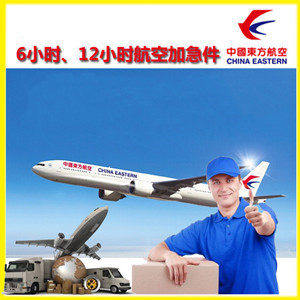 昌都邦达机场邮寄公司谈空运的四大作用是什么